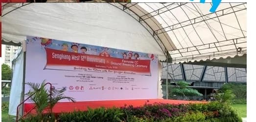Wayang Tent 2
